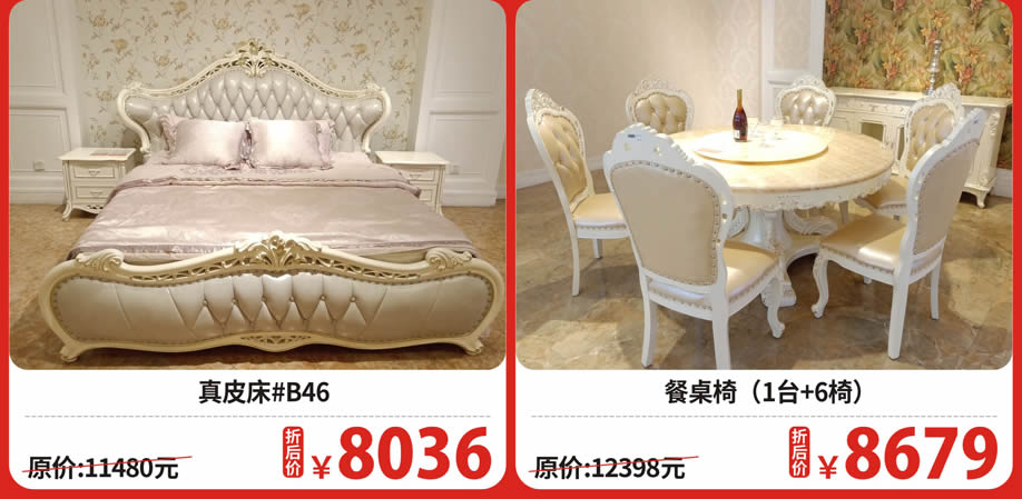 三楼 宫廷玛妮4.jpg